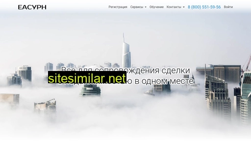 easurn.ru alternative sites