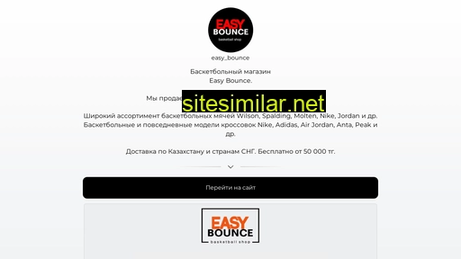 Easybounce similar sites