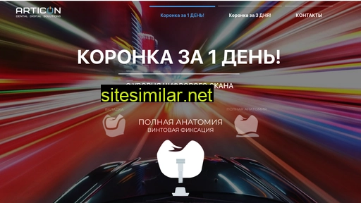 easycrown.ru alternative sites