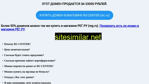 easygifts.ru alternative sites