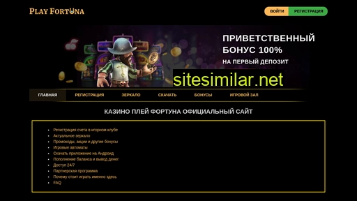 easymood.ru alternative sites