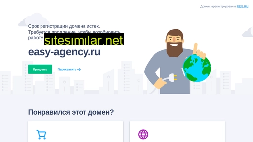 easy-agency.ru alternative sites