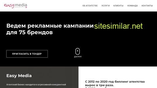 easy-media.ru alternative sites