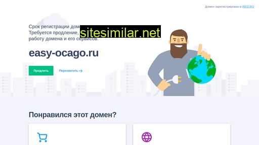 easy-ocago.ru alternative sites
