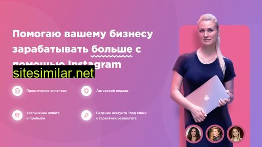 easy-up-smm.ru alternative sites