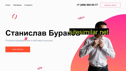 easy-website.ru alternative sites