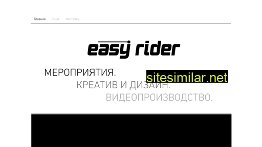 easyrideragency.ru alternative sites