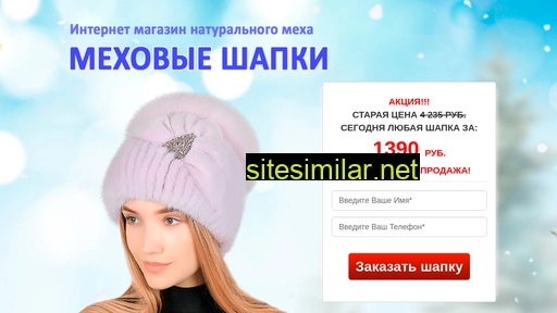 easysix.ru alternative sites
