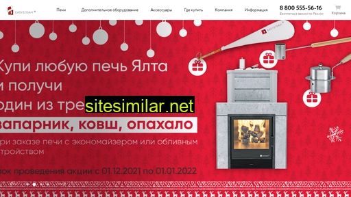 easysteam.ru alternative sites