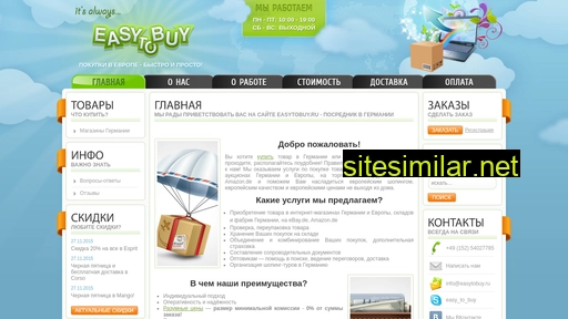 easytobuy.ru alternative sites