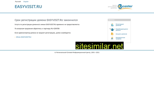 easyvisit.ru alternative sites