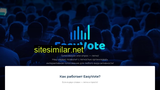 easyvote.ru alternative sites