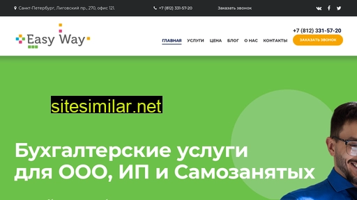 easywaycorpp.ru alternative sites