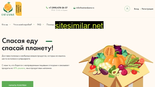 eatandsave.ru alternative sites