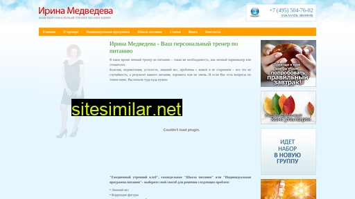 eattolive.ru alternative sites