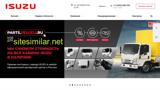 eazia-isuzu.ru alternative sites