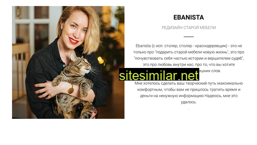 ebanista.ru alternative sites