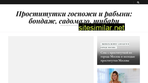 ebidevoki.ru alternative sites