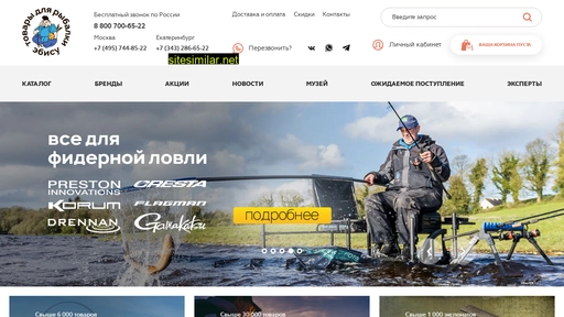 ebisu66.ru alternative sites