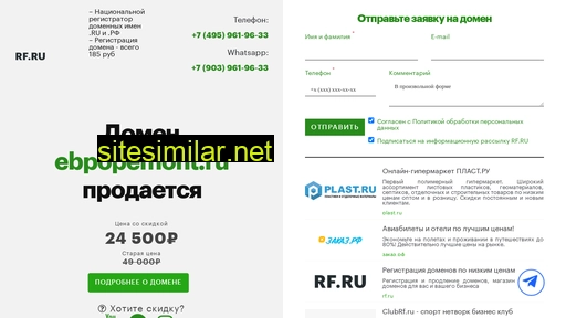 ebpopemoht.ru alternative sites