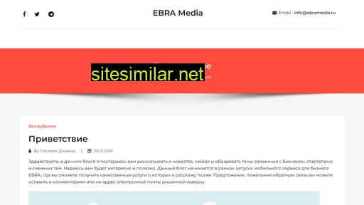 Ebramedia similar sites