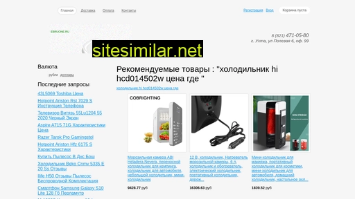 ebruone.ru alternative sites