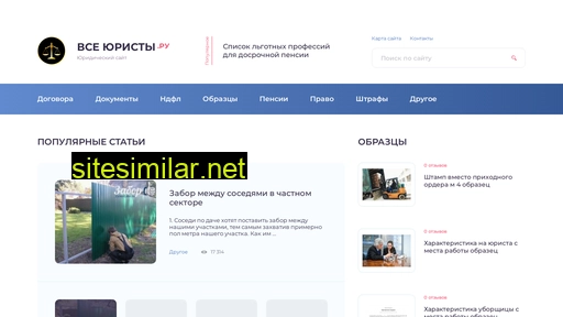 ec02.ru alternative sites