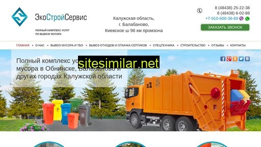 ec40.ru alternative sites