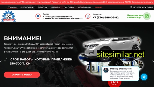 eca-lider.ru alternative sites