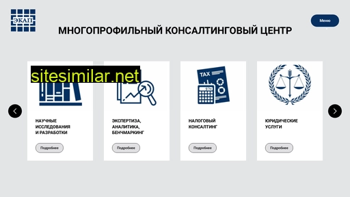 ecapcompany.ru alternative sites