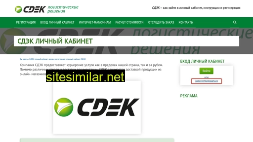 ecdek.ru alternative sites