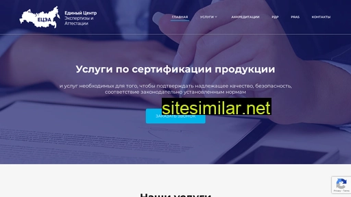 ecea24.ru alternative sites