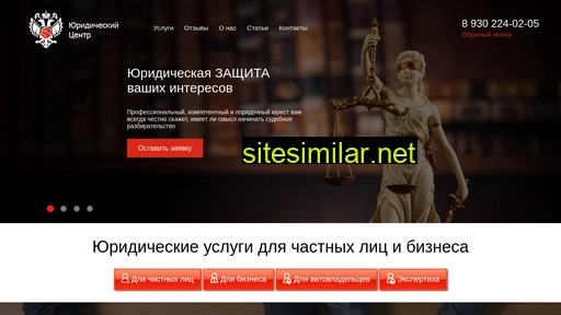 ecepn.ru alternative sites
