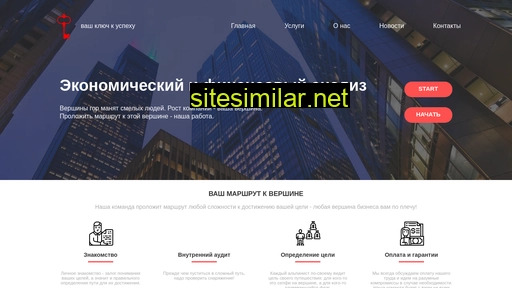 ecfinal.ru alternative sites
