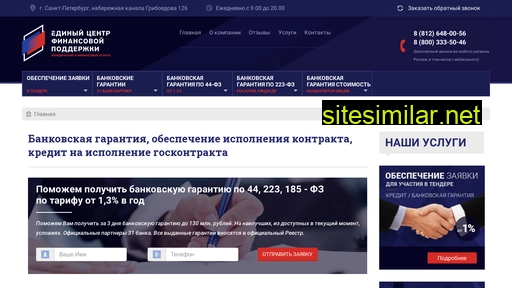 ecfp.ru alternative sites