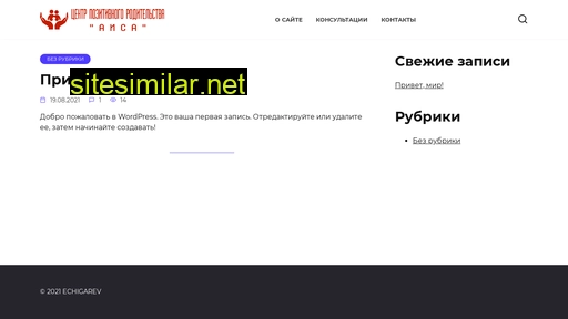 echigarev.ru alternative sites