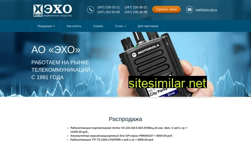 echo-ufa.ru alternative sites