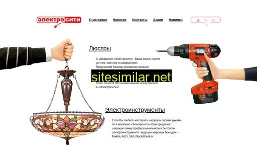 ecity66.ru alternative sites