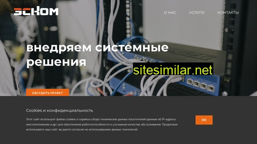 eckom.ru alternative sites
