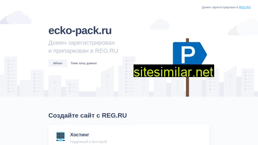 Ecko-pack similar sites
