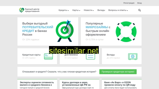eck-credit.ru alternative sites