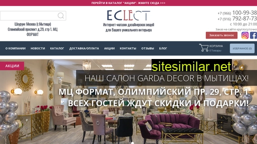 eclect.ru alternative sites
