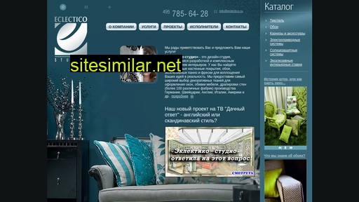 eclectico.ru alternative sites