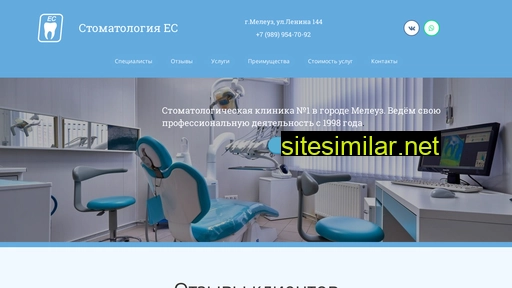 ecmeleuz.ru alternative sites
