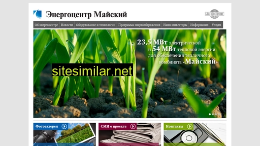 ecm-energy.ru alternative sites