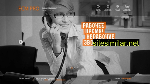 ecmpro.ru alternative sites