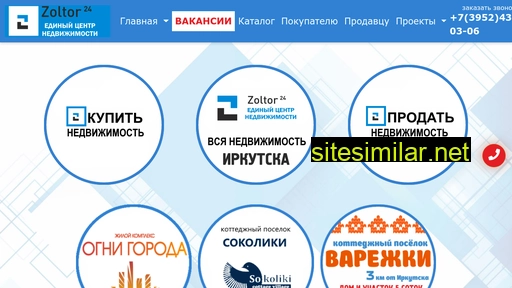 ecn38.ru alternative sites