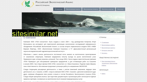 ecoalliance.ru alternative sites