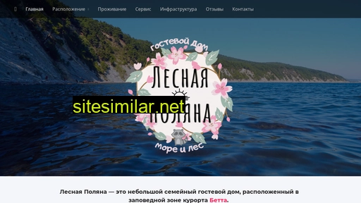 ecobetta.ru alternative sites