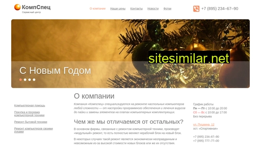 ecobrend.ru alternative sites